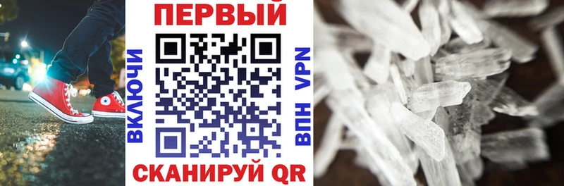 Amphetamine Premium  Тверь 
