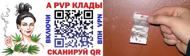 дарнет шоп  Тверь  мориарти наркотические препараты  Alfa_PVP VHQ 