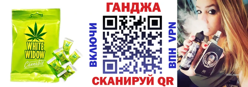 Canna-Cookies конопля Тверь