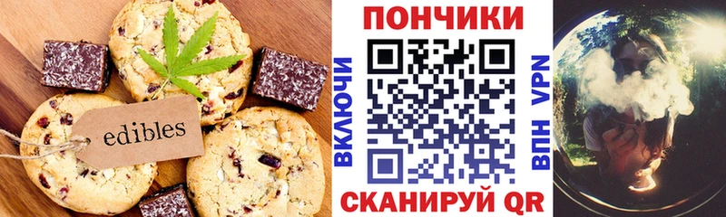 Печенье с ТГК конопля darknet официальный сайт Тверь