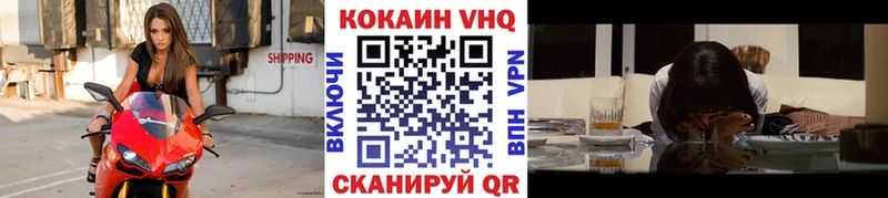 mega как зайти  Тверь  КОКАИН 97% 