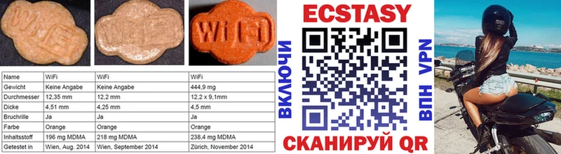 Ecstasy таблы  купить  цена  Тверь 
