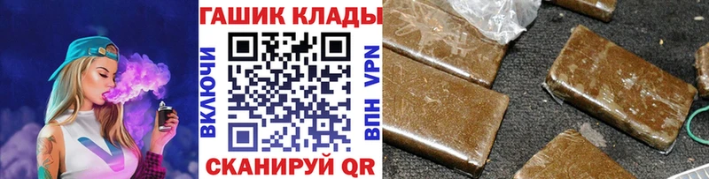 ГАШ индика сатива Тверь