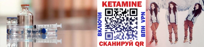 КЕТАМИН ketamine  Тверь 
