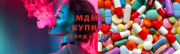 бутик Алексин