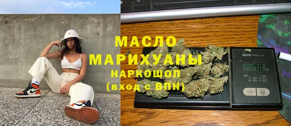 бутик Алексин