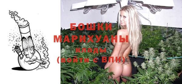 кокаин премиум Абинск