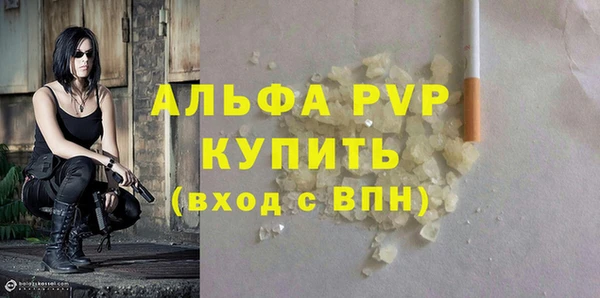 бутик Алексин
