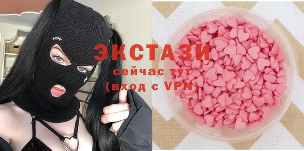 бутик Алексин