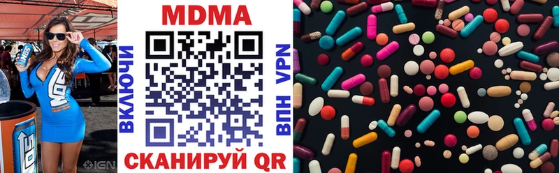 купить  цена  Тверь  MDMA кристаллы 