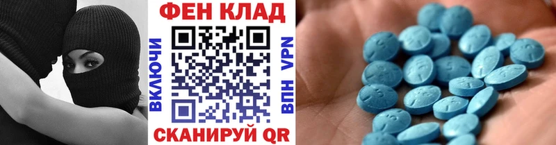 mega сайт  наркота  Тверь  нарко площадка формула  Метамфетамин Methamphetamine 