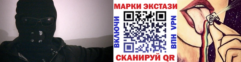 Марки N-bome 1,8мг KRAKEN tor Тверь